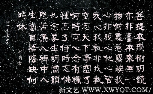 赵珂作品 《菩提偈》